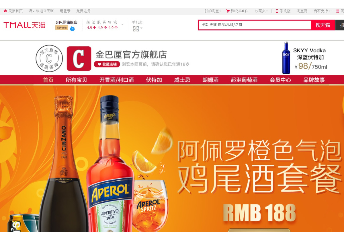 Brands  Campari Group