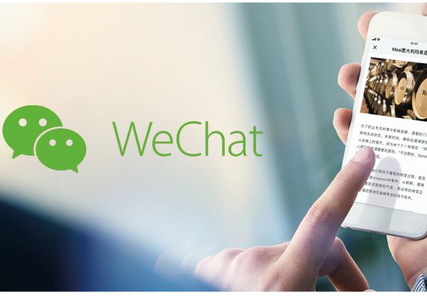 WeChat-Masi-Italian wine