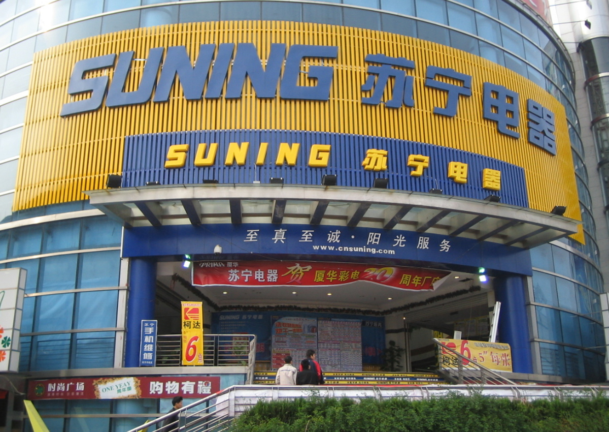 Italian Trade Agency Signed Deal with Suning