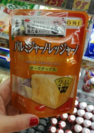 Parmigiano Reggiano PDO cheese chips in Tokyo store. Italian food and beverage product.