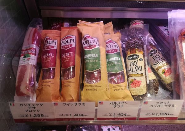 Italian F&B Tokyo store: Vismara pancetta, Volpi Chianti, Parmesan cheese salami, Busseto dry salami with black pepper.