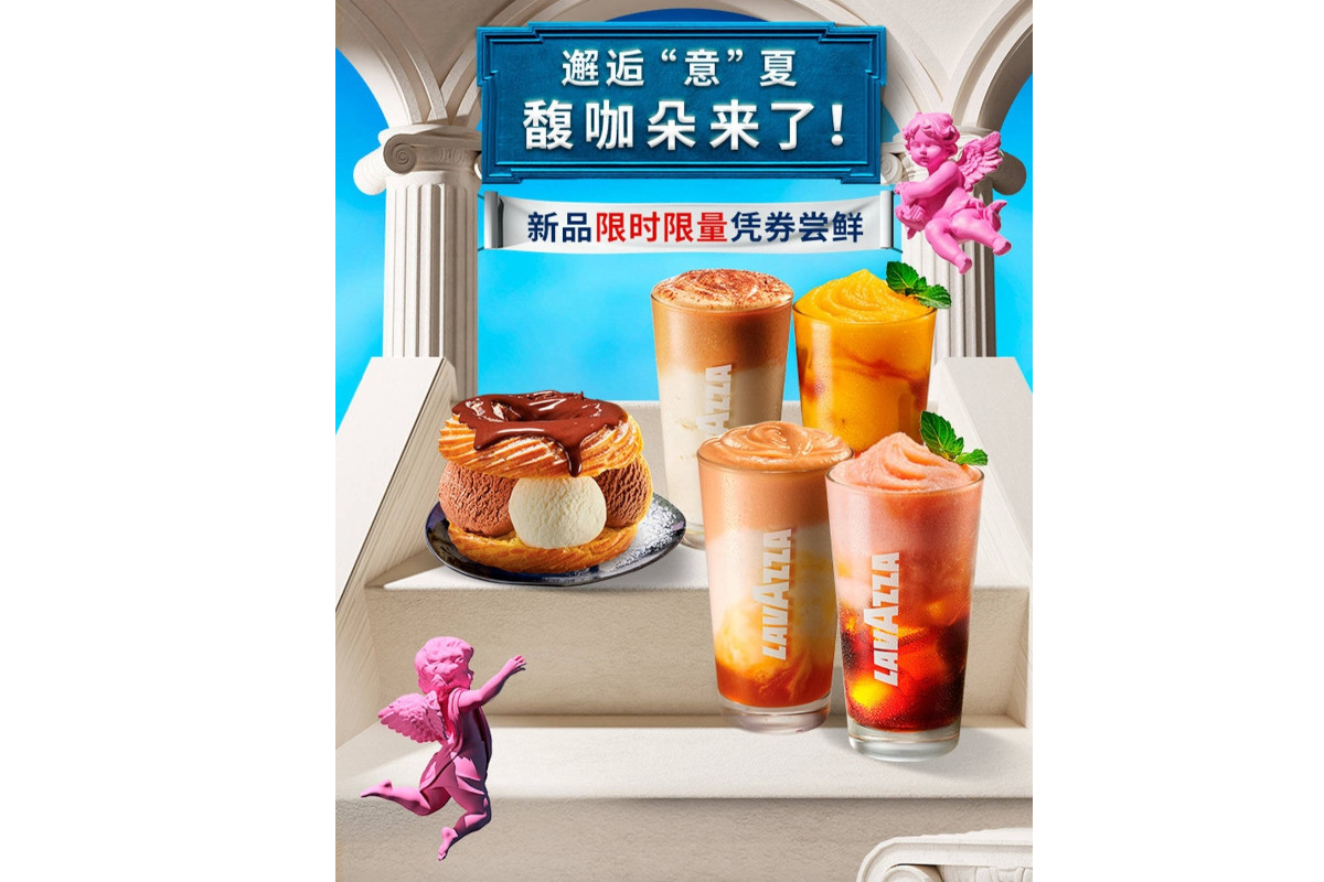 Lavazza-Italian coffee-China