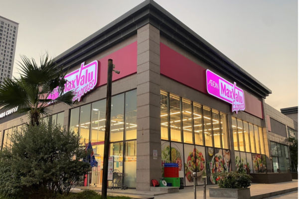 Aeon-MaxValu-Vietnam