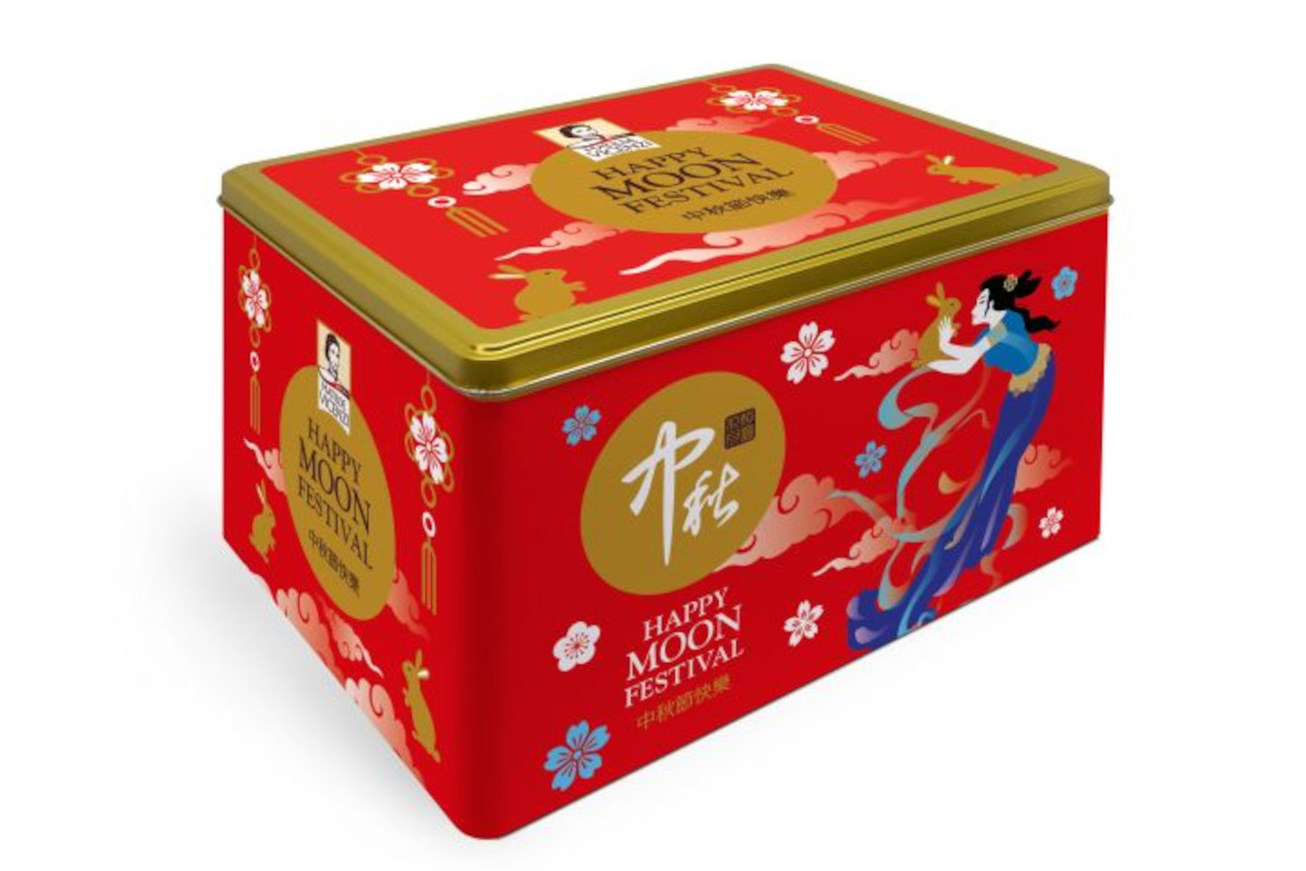 Matilde Vicenzi celebrates the Moon Festival with a special box