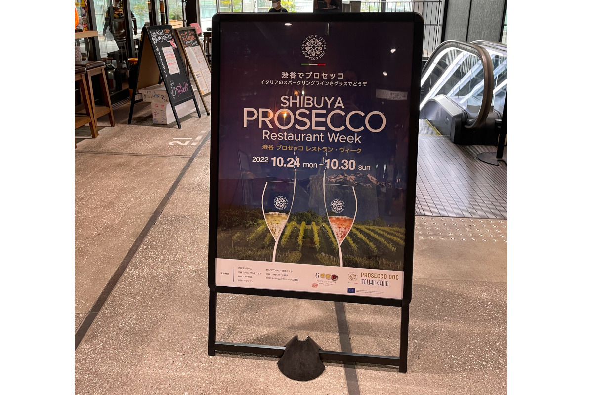 Wine in Japan: Prosecco DOC exports soar
