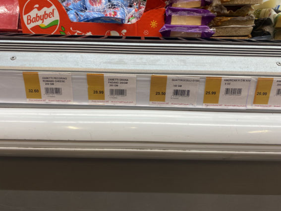 Italian cheese selection on Al Maya Supermarket shelf. Zanetti Pecorino Romano, Grana Padano, and Quattrocolli cheese.