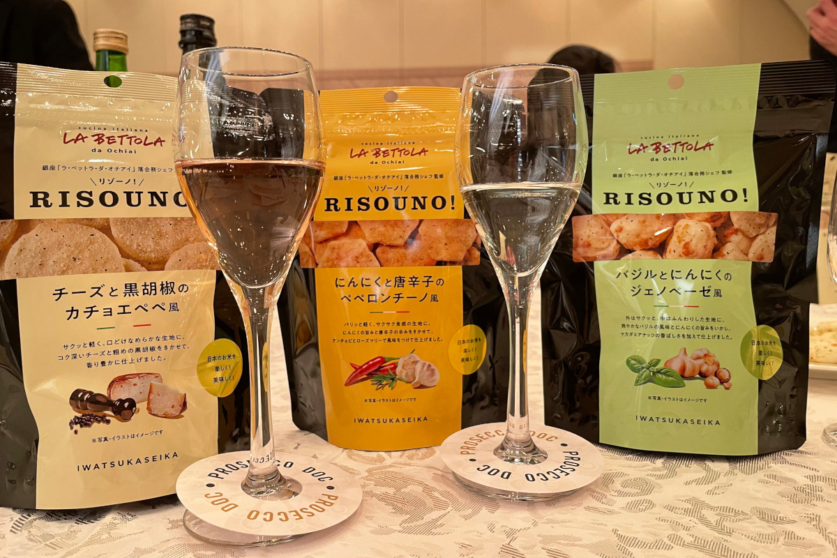 Prosecco DOC-Japan-Consortium-Italian Trade Agency